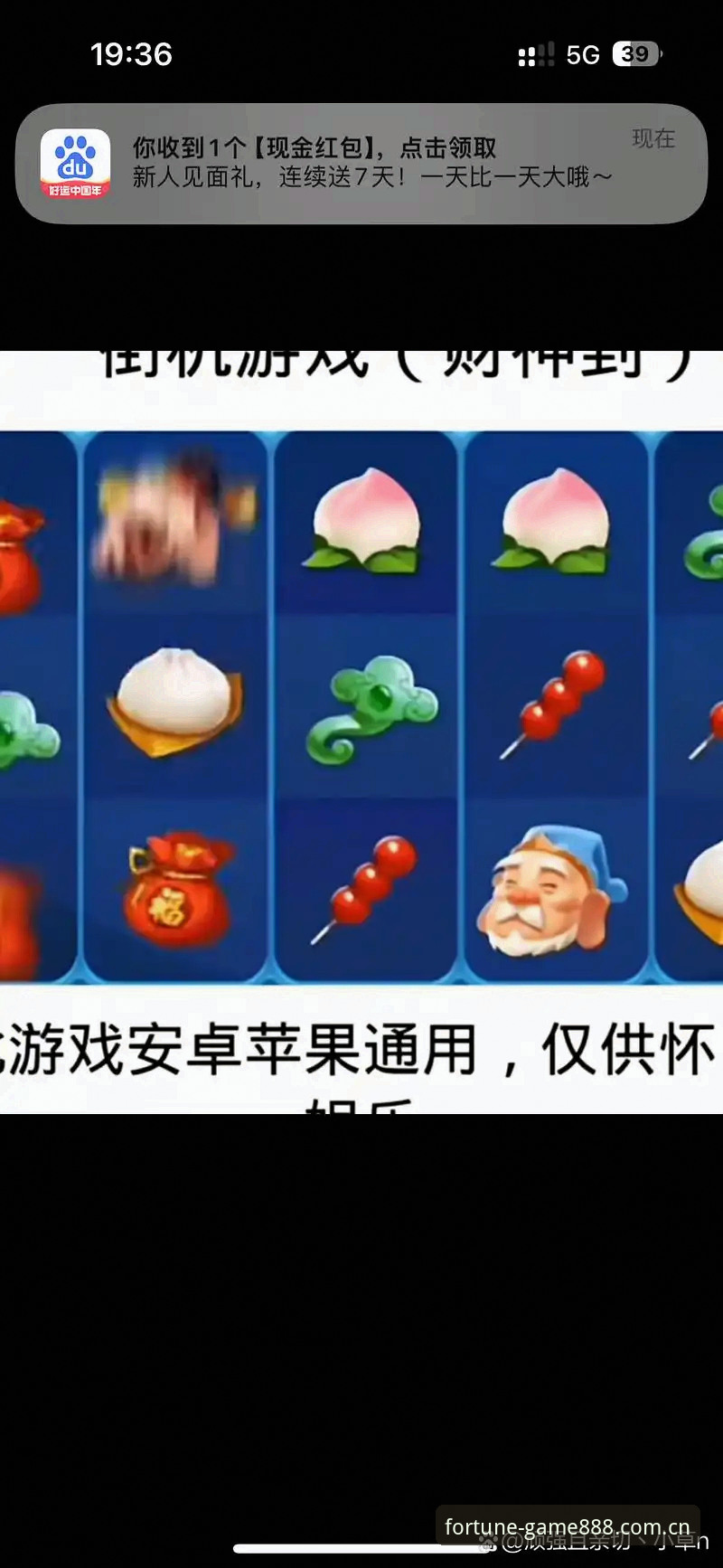 财神棋牌888线上娱乐攻略：官方手机版vs电脑版，哪个更适合新手入门？